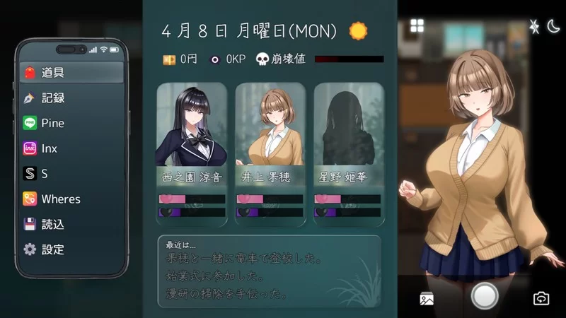 [更新PC官中+动态+NTR+BSS+纯爱+后宫]硝子の庭 Ver 0.96体验版 [1+2.05G][百度盘]