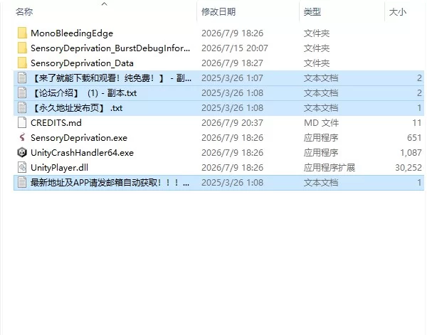 [SLG/动态/生肉] 感覚遮断落とし穴 ～気がつかないうちに… [1+3.37G][百度盘]
