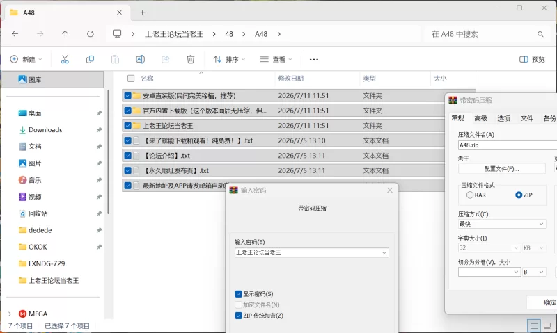 [双端/安卓直装/3D/SLG]我的女友是恶霸Ch2 EP2最新完整汉化版 [5+15.42G][百度盘]