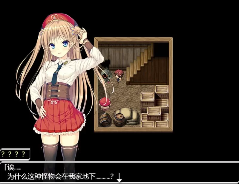 [PC安卓RPG汉化步兵] 源初之心V1.02 [2.6G] [1+2.6G][百度盘]