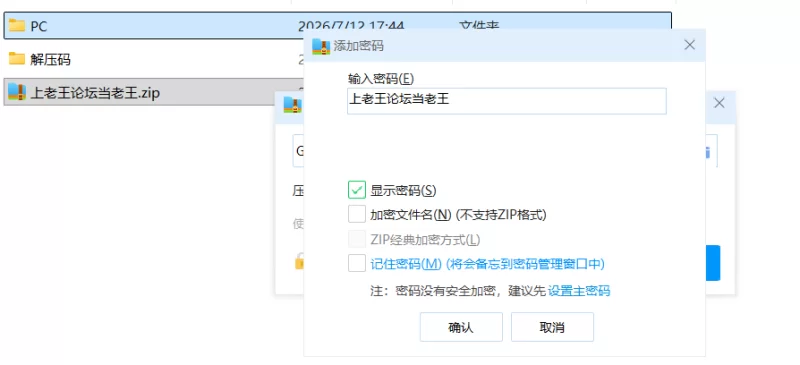 【神作SLG/PC/动态】困难时期Straitened Times Ver0.69.1汉化版 [1+5G][百度盘]