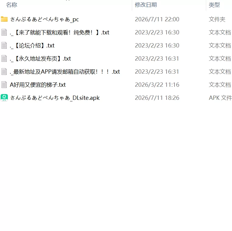 【SLG官中PC安卓直装CV无码v2.2.0】样本冒险游戏 [1+459m][百度盘]