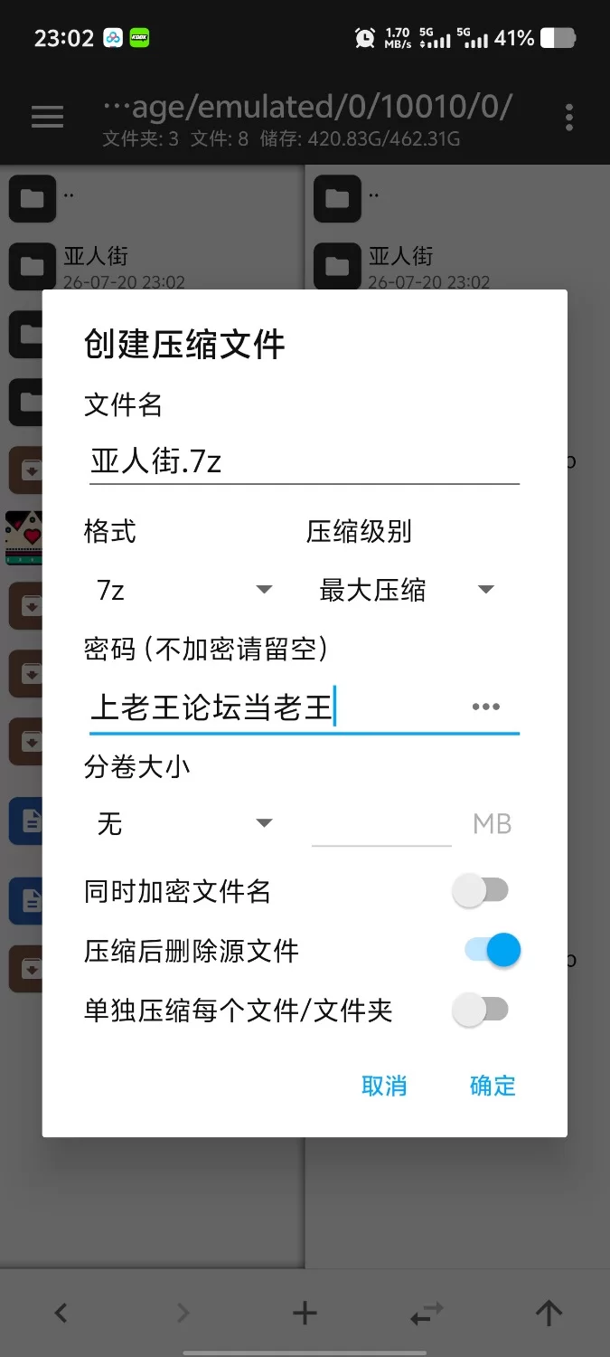 【pc/日系RPG/汉化】扶她露出欲求不止的亚人街.露出逃跑变强的变态生活1.0.0 [1+2.81G][百度盘]