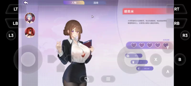 夏日为你 v3.0+全DLC 官方中文版【PC [1+3.34g][百度盘]