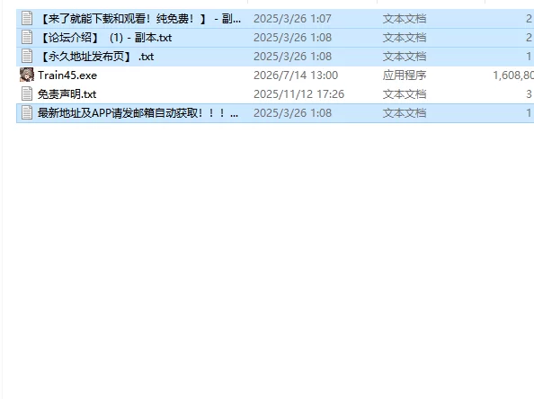 [日式SLG/更新] 45号电车 45番電車 V1.0.4.3 官中步兵版 [1+1.60G][百度盘]