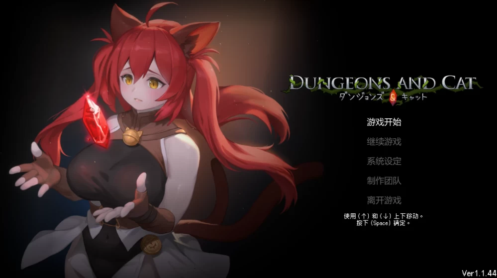 【动作ACT】猫与地下城1.1.44官中步兵/PC+虚机/像素/异种J战败H [2+16.2G][多种下载方式]