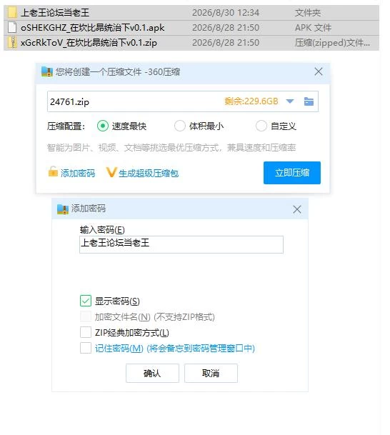 在坎比昂统治下v0.1 AI版【PC+安卓 [1+2.4g][百度盘]