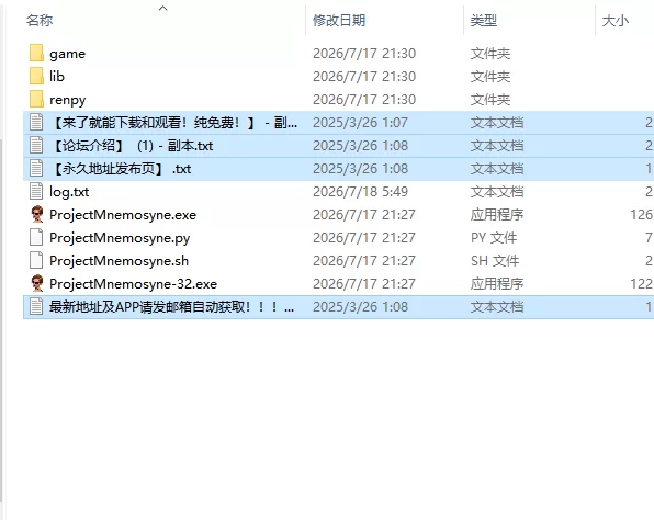 【欧美SLG/AI汉化/动态】Mnemosyne计划 Project « Mnemosyne v0.3PC+安卓 [1+5.06G][百度盘]