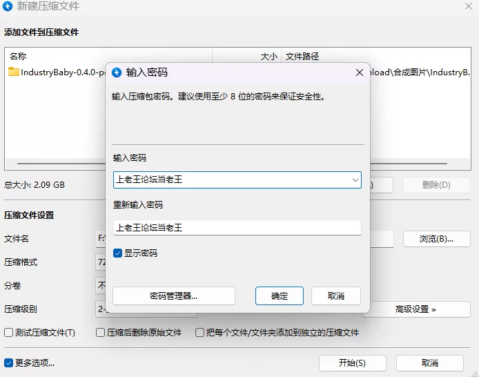 【PC+安卓/SLG/精翻动态】行业宝贝 Industry Baby v0.4 MOD画廊 [2+4.05G][百度盘]