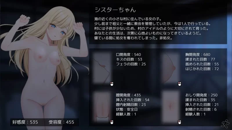 [SLG汉化PC动态]悠哉时光 ~与修女小妹的暖阳日常 Halcyon Days … [1+1G][百度盘]