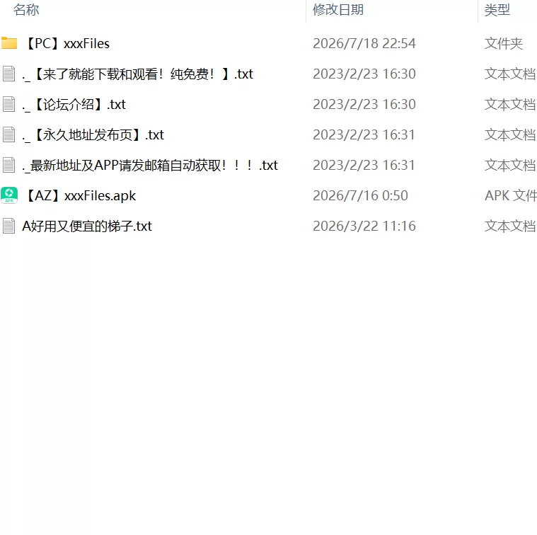 【SLGPC安卓AI汉化】XXX档案v0.2.2 [1+5.6G][百度盘]