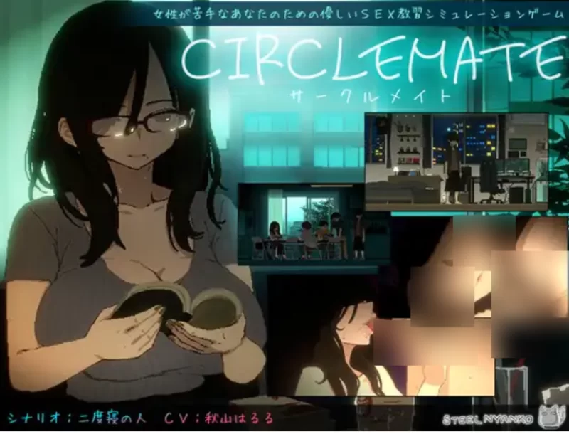 CIRCLEMATE サークルメイト [PC [1+1.48g][百度盘]