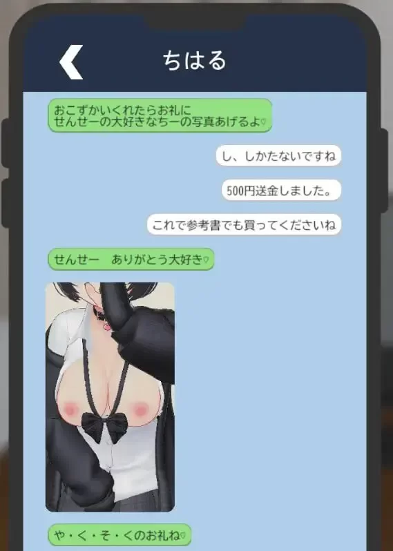 pc【3D/生肉/动态】老师～让你摸哦♡ ～本来只是摸摸而已… [1+2.59G][百度盘]