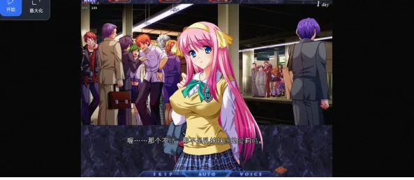 【SLG/pc】满淫電車2.v1.0.0AI汉化 [1+3.34G][百度盘]