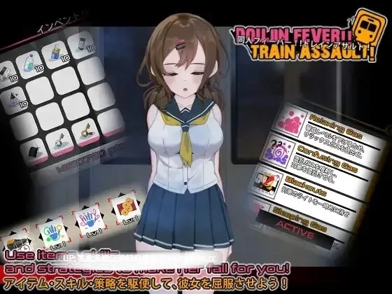 PC[SLG动态生肉] Doujin Fever!! Train Assault! v20260717 动态生肉版 [1+550mb][百度盘]