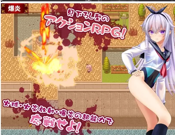 【日系RPG/pc+安卓】奇美拉VS超能力JK百合v1.0.0AI汉化 [2+1.37G][百度盘]