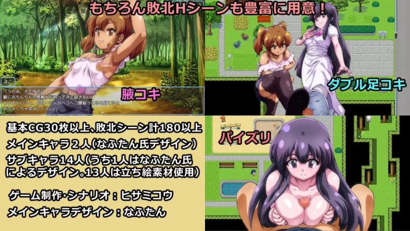 【RPGAI汉化PCv1.20】输给雌小鬼就会被抢钱的游戏 [1+973m][百度盘]