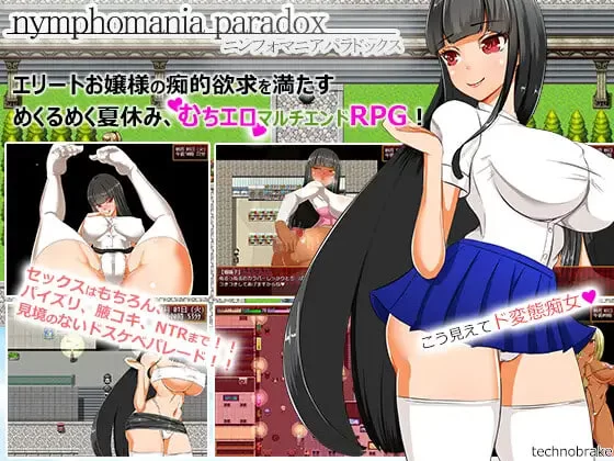 [RPG精翻汉化PC安卓]大小姐琉璃子的H暑假狂欢  nymphomania para… [1+1G][百度盘]