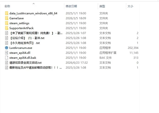 [RPG/动态/官中] 欲望秘典法 Lust Arcanum v1.1.7+DLC [1+311M][百度盘]