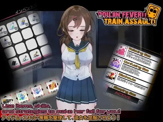 [新作PCSLG动态] 同人狂热！列车突袭！Doujin Fever!! Train Assault! [300m] [1+300M][百度盘]
