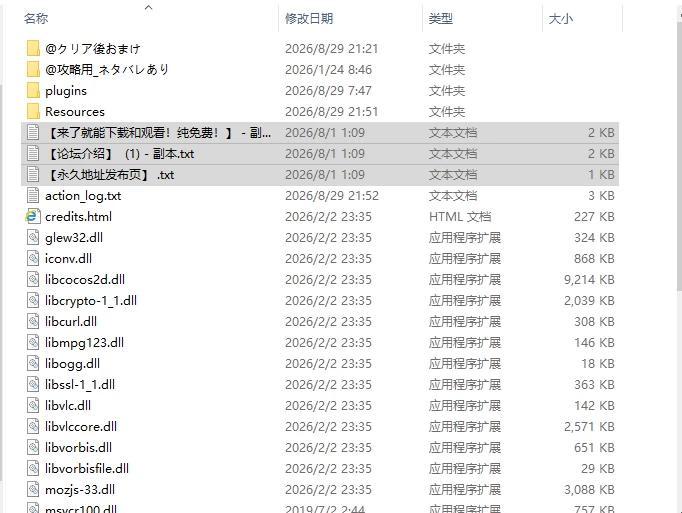 [ACT/汉化] sisTer TesTamenT v26.02.09 汉化版 [1+1.12G][百度盘]