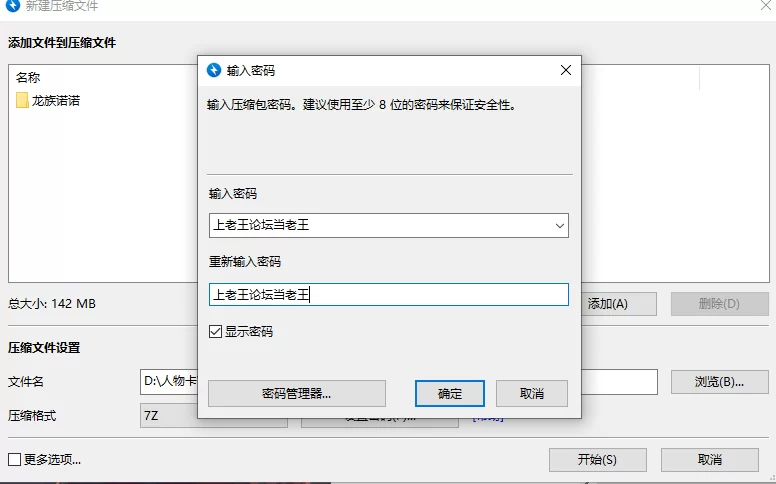 （pc）hs2  陈墨瞳人物卡 [1+50mb][百度盘]