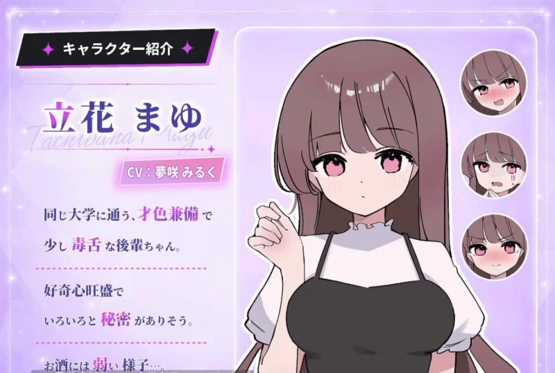 [SLG动态生肉安卓] 騙され吞みニケーション v1.0.3 动态生肉安卓版  [1+200mb][百度盘]