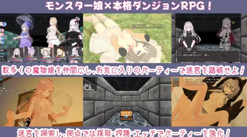 [新作PCRPG动态] 蜜宵的眷属 蜜宵のファミリア v1.00 [4G] [1+4G][百度盘]