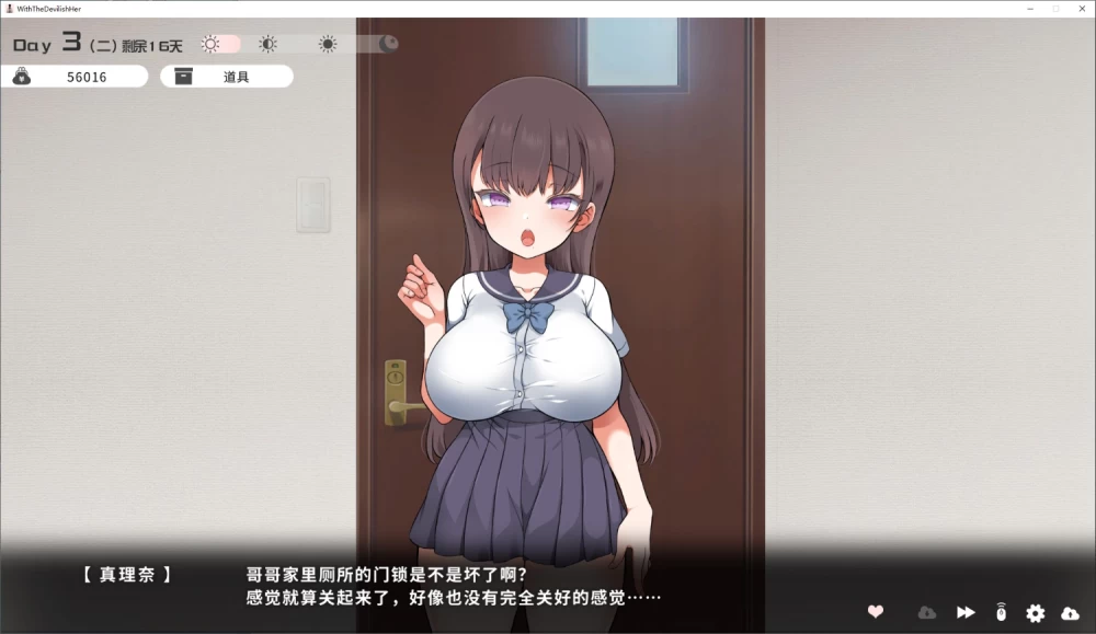 PC【精品/同居/官中/步兵/中文/动态】与魔性的她… [2+10G][百度盘]