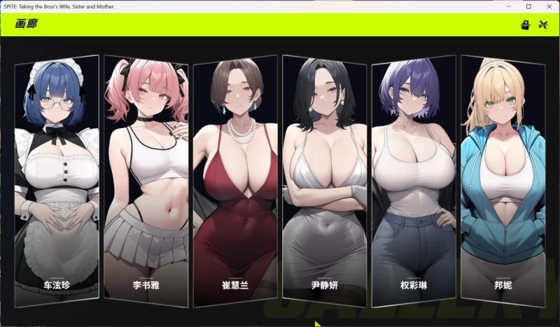 [更新/SLG/中文/动态]报复：拿下老板的妻子、姐妹和母亲v1.6.0 官方中文步兵版 [1+870m][百度盘]