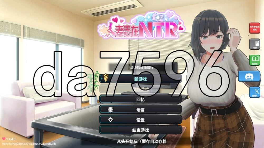 [日式SLG/新作] 新搬來的大姐姐真是太可愛了！ v1.043 官中版 [1+940M][百度盘]