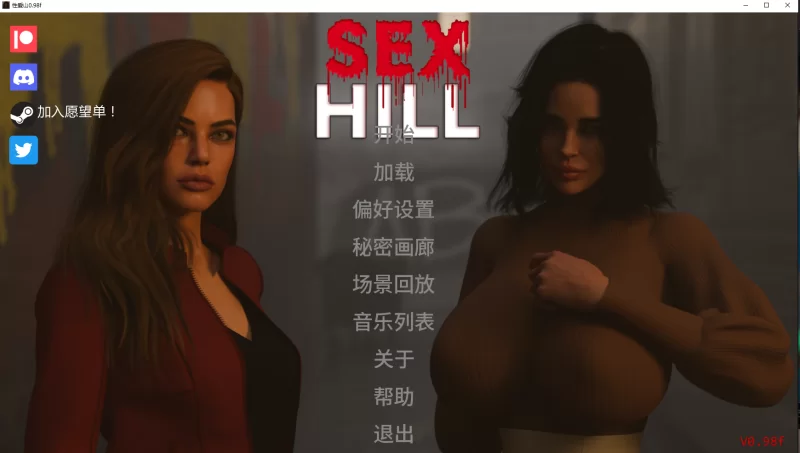 【欧美SLG/AI汉化/动态/双端】性爱山 Sex Hill v0.98f [3+4.39G][百度盘]