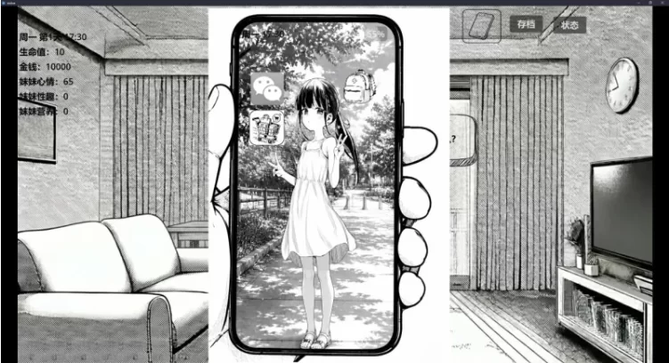 【PC+安卓/SLG/官中/妹系】小登同居生活 v0.2 [2+1.1G][百度盘]