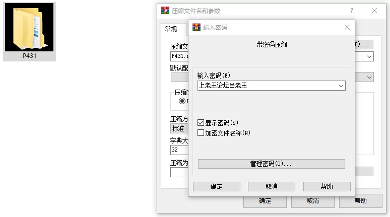 [SLG/动态/后宫/PC] 冒险途中全员告白 v1.6.8q 官中步兵+存档 [3+解压后4.91G][百度盘]