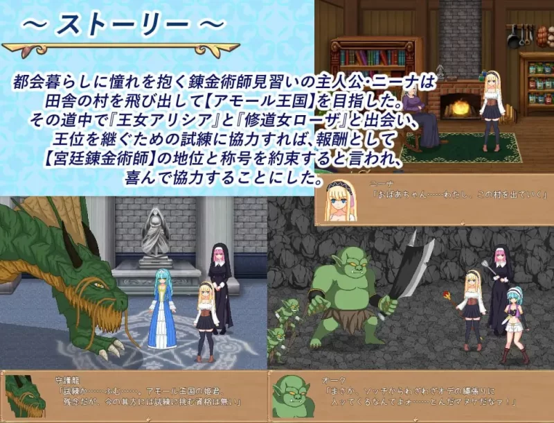 【RPGAI汉化PC动态】炼金生活 [1+525m][百度盘]