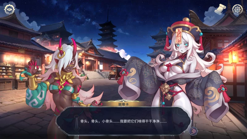 [PC/动态]后宫绮梦 Harem Fantasy v1.2.08【官中步兵+全DLC】 [1+2.32G][多种下载方式]