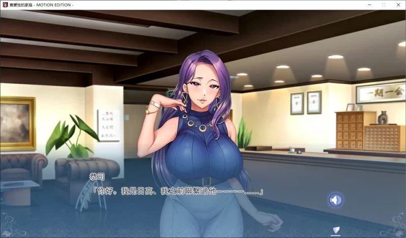 【日式ADV/中文/动态PC】喜愛X的家族 steam官中版 【4G】 [1P+4G][百度盘]