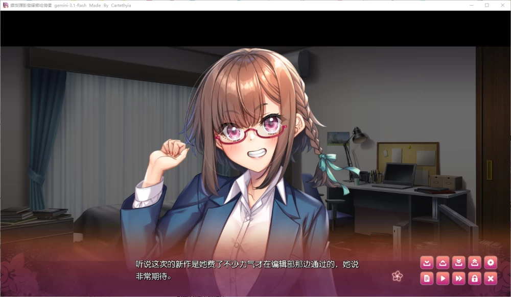 【PC】桃色女将穗乃香小姐～禁忌的款・待~v26.08.28+存档+汉化 [1P+3.3G][百度盘]
