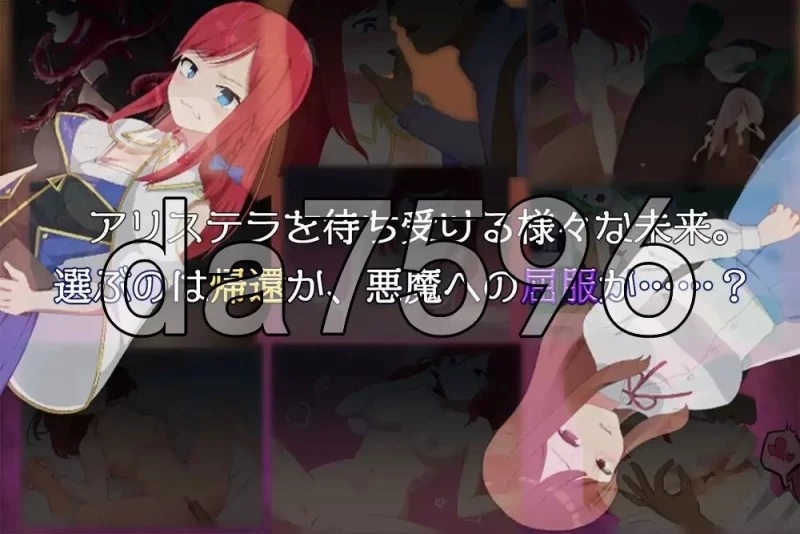 [日式RPG/新作] 阿莉斯特拉的炼金作坊アリステラ 官中步兵版 [1+2.20G][百度盘]