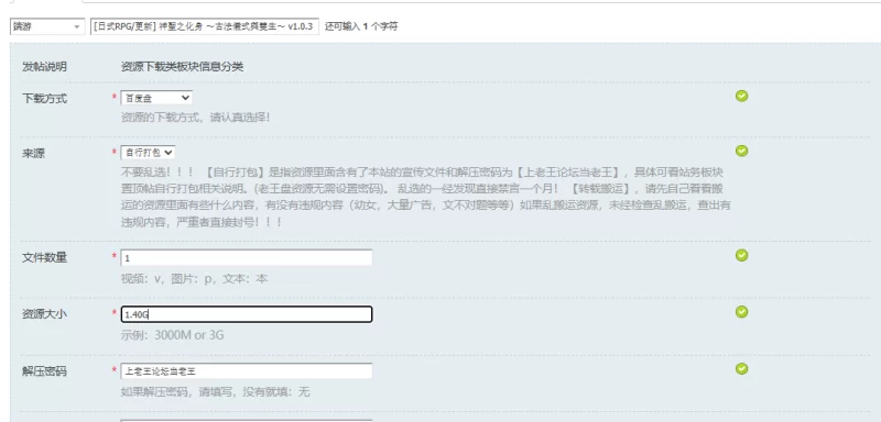 [日式RPG/更新] 神聖之化身 ～古法儀式與雙生～ v1.0.3 官中版 [1+1.40G][百度盘]
