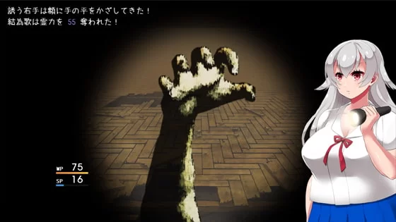 [PC/重口/ai汉化/异种奸/恐怖]言灵使雏代结为歌的事件簿v1.02 [1+471M][百度盘]