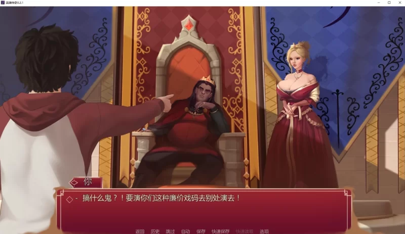【pc+安卓/勇者/巨乳/熟女】英雄传奇 Heroes Saga v0.2.1 [4+3.6G][百度盘]