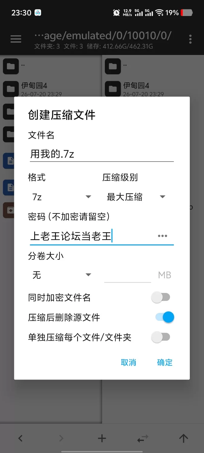 【pc/SLG/汉化】用我的精子来生宝宝 [1+1.28G][百度盘]