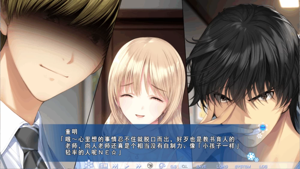 PC/汉化/ADV推荐【后宫】根雪的幻影 -白花庄的人们+回想 [1+解压前2.79GB][百度盘]