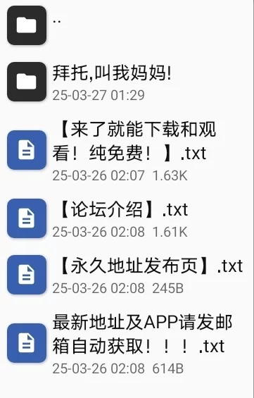【PC＋安卓ty】拜托,叫我妈妈!想成为义母的女人和想成为恋人的我 [1+530MB][百度盘]