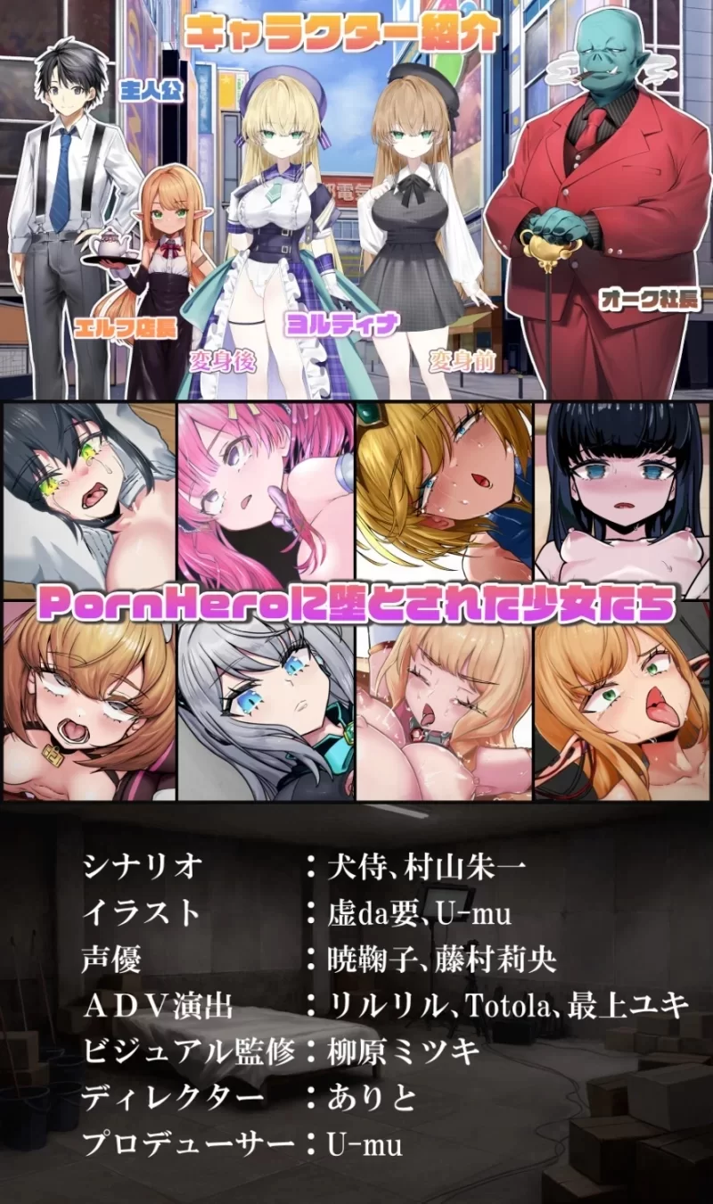 [SLG/堕落/NTR/PC]魔法少女约尔蒂娜(15) v1.0.9 AI汉化 [3+解压后1.96G][百度盘]