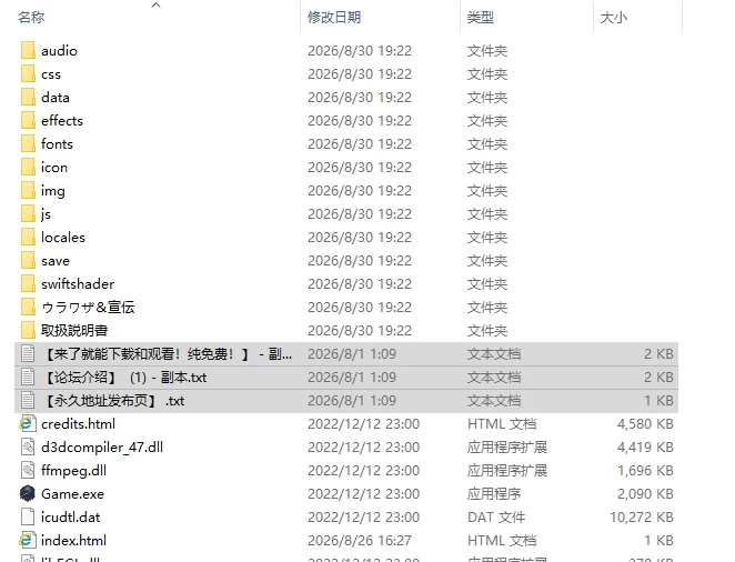 [SLG/动态/AI汉化] 色色猜拳RE エロじゃんけんRE v26.08.29 动… [1+428M][百度盘]