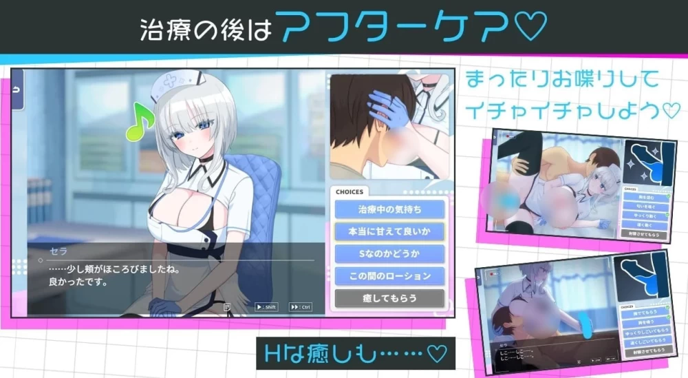 【SLG/安卓】天使的早泄治疗诊所 [1+759.2M][百度盘]