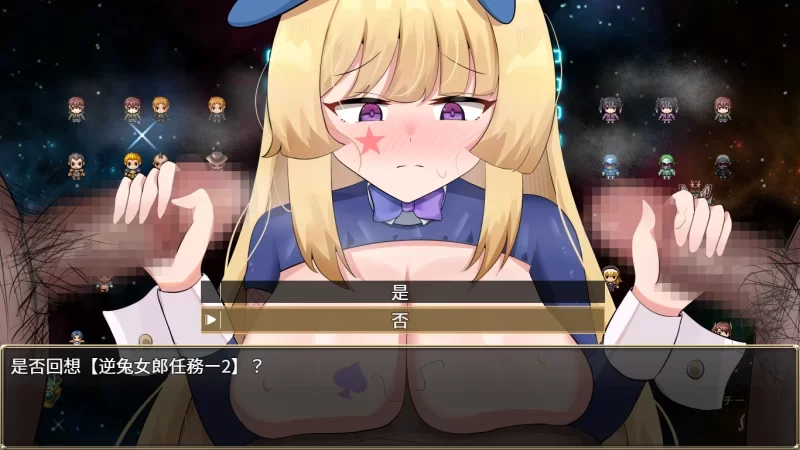 [更新v1.0.3PCRPG官中] 神圣之化身 古法仪式与双生 圣なる化身[1.40G] [1+1.4G][百度盘]