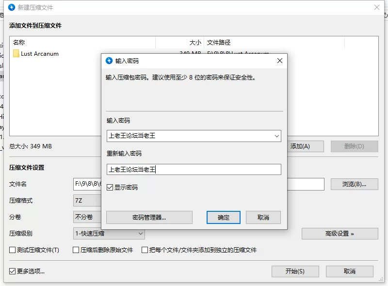 【大更新/PC/官中/像素】 Lust ArcanumV1.1.7 [1+500M][百度盘]
